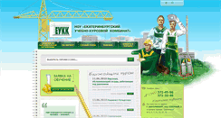 Desktop Screenshot of eukk.ru